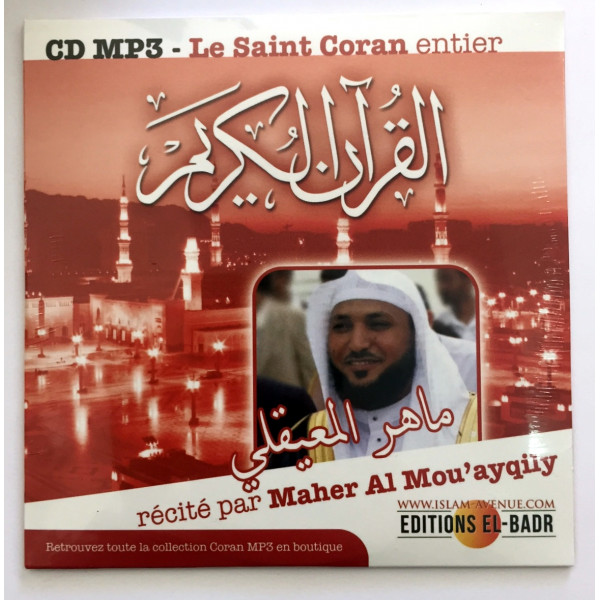 TÉLÉCHARGER CORAN MP3 GRATUIT MAHER AL MUEAQLY COMPLET COMPLET MAHER TÉLÉCHARGER MUEAQLY GRATUIT CORAN MP3 AL
