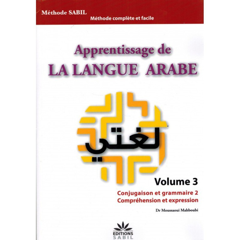 Apprentissage de la Langue Arabe - Vol 3 - Conjugaison et Grammaire 2 - Compréhension et Expression - Edition Sabil 