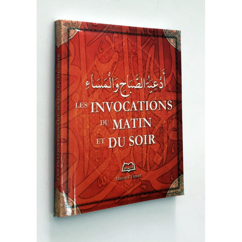 Les Invocations Du Matin Et Du Soir Les Invocations Du Matin Et Du Soir