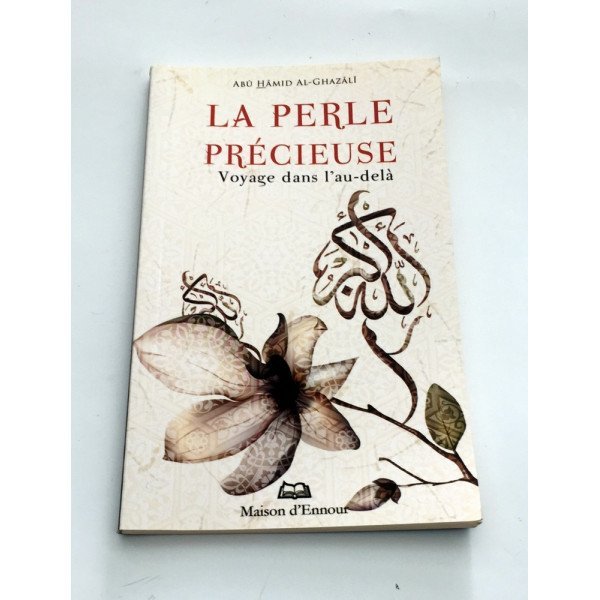 La Perle Précieuse - Edition Ennour 