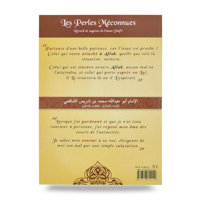 Les Perles Méconnues, Recueil de Sagesses de L'Imam Shafi'i - Edition AlBidar