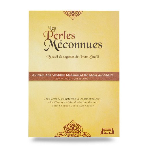 Les Perles Méconnues, Recueil de Sagesses de L'Imam Shafi'i - Edition AlBidar