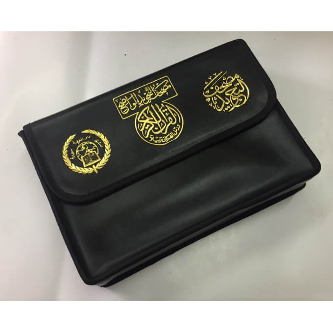 30 Moyen Livrets du Coran Al-Tajwid - Pochette en Simili-Cuir - 2 Hizb par Livrets - 4394 30 Moyen Livrets du Coran Al-Tajwid - Pochette en Simili-Cuir - 2 Hizb par Livrets - 4394