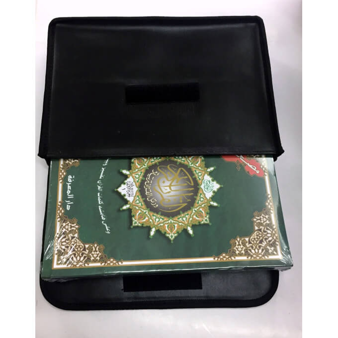 30 Moyen Livrets du Coran Al-Tajwid - Pochette en Simili-Cuir - 2 Hizb par Livrets - 4394 30 Moyen Livrets du Coran Al-Tajwid - Pochette en Simili-Cuir - 2 Hizb par Livrets - 4394
