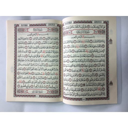 30 Livrets du Coran SANS TAJWEED - Pochette en Simili-Cuir - 2 Hizb par Livrets - 4395