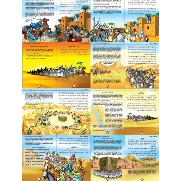 Le Grand Livre de La Vie du Prophète Muhammad - Racontées Aux Enfants - Version Cartonnée - A Partir de 5 ans - Edition Orientic
