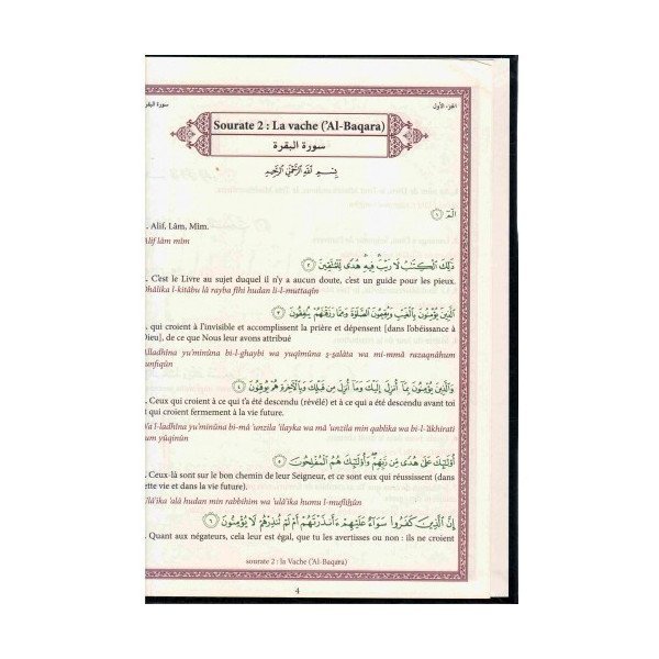 Le Noble Coran GRAND FORMAT Arabe / Français / Phonétique avec CD d'accompagnement du Coran - Edition Ennour - 2128 
