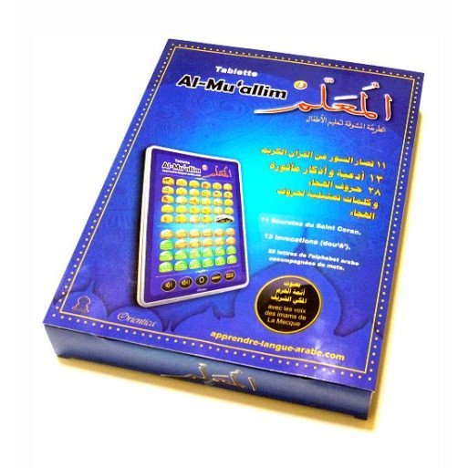Al-Muallim 3 : Tablette Electronique pour l'Apprentissage de l'Arabe et du Coran Français / Arabe - à partir de 3 ans +