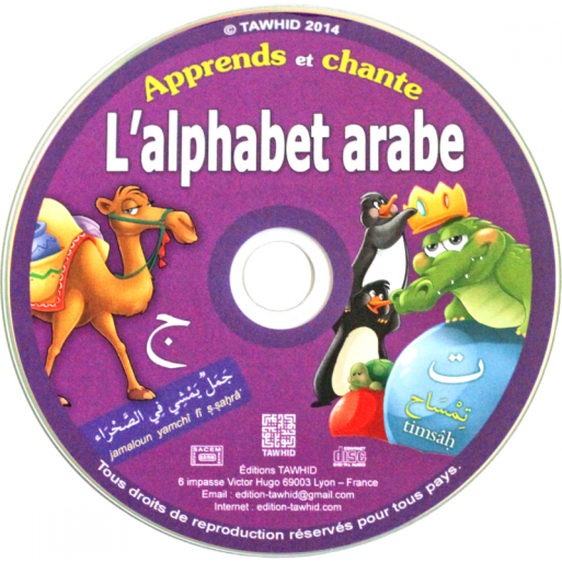 Apprends et Chante l'Alphabet Arabe Edition Tawhid