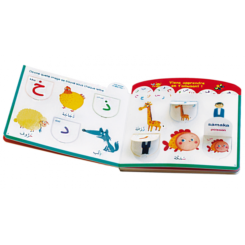 Petit Cache Cache De  L'Alphabet Arabe - Edition Tawhid