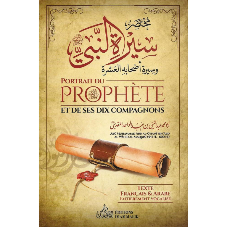 Portrait Du Prophète Et De Ses 10 Compagnons - Editions Imam Malik