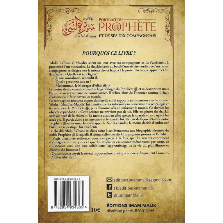 Portrait Du Prophète Et De Ses 10 Compagnons - Editions Imam Malik