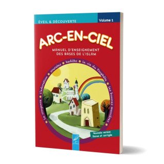 Arc En Ciel Volume 1 - Nouvelle Version - Revue et Corrigées - Edition Al Hadith