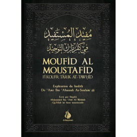 Moufid Al Moustafid - Mohammed Ibn Abd Al Wahhab - Edition  Al Bayyinah