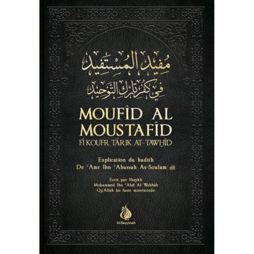 Moufid Al Moustafid - Mohammed Ibn Abd Al Wahhab - Edition  Al Bayyinah