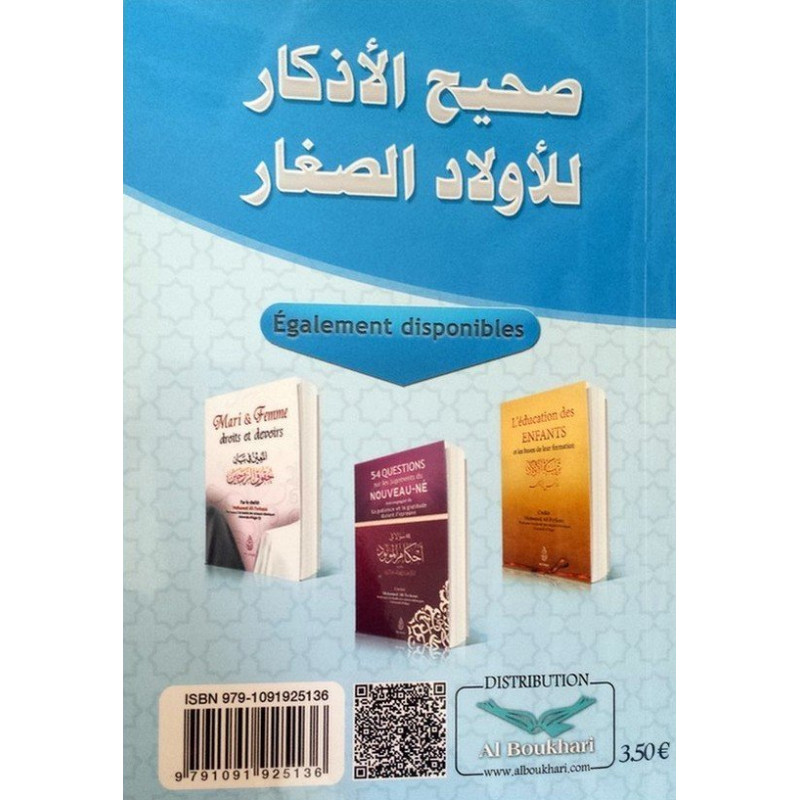 L'Authentique des Invocations Pour les Enfants - Editions Ibn Badis L'Authentique des Invocations Pour les Enfants - Editions Ibn Badis