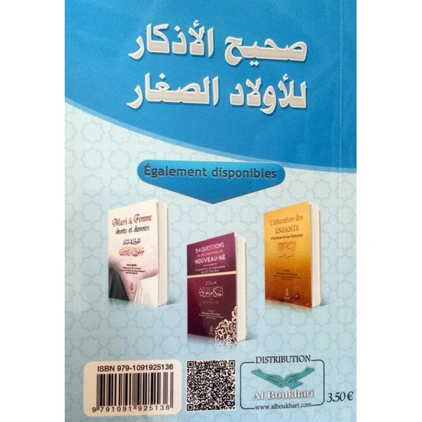 L'Authentique des Invocations Pour les Enfants - Editions Ibn Badis