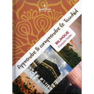 Apprendre et Comprendre Le Tawhid, Bilingue fr-ar - Edition-Assia