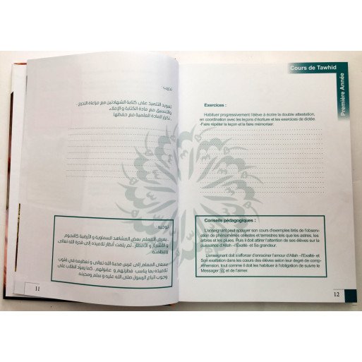 Apprendre et Comprendre Le Tawhid, Bilingue fr-ar - Edition-Assia