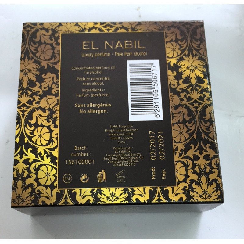 Musc Blanc Tahara - Musc Crémeux - 6ml - Intimity Perfume - El Nabil Musc Blanc Tahara - Musc Crémeux - 6ml - Intimity Perfume - El Nabil