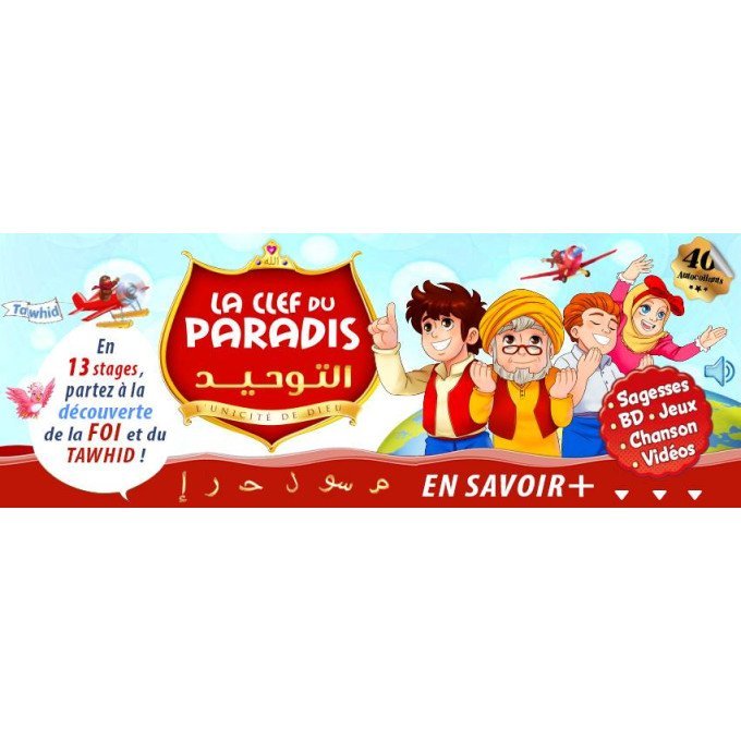 LA CLEF DU PARADIS - Découverte de la Foir et du Tawhid en 13 Etapes - Amine Rahali - Edition Sana LA CLEF DU PARADIS - Découverte de la Foir et du Tawhid en 13 Etapes - Amine Rahali - Edition Sana