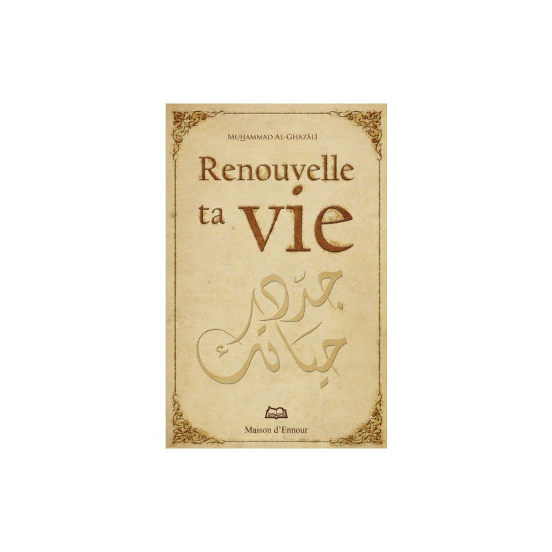 Renouvelle ta Vie - Muhammad AL Ghazali - Edition Maison Ennour Renouvelle ta Vie - Muhammad AL Ghazali - Edition Maison Ennour