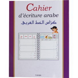 Cahier d'Ecriture Arabe - Edition Tawhid