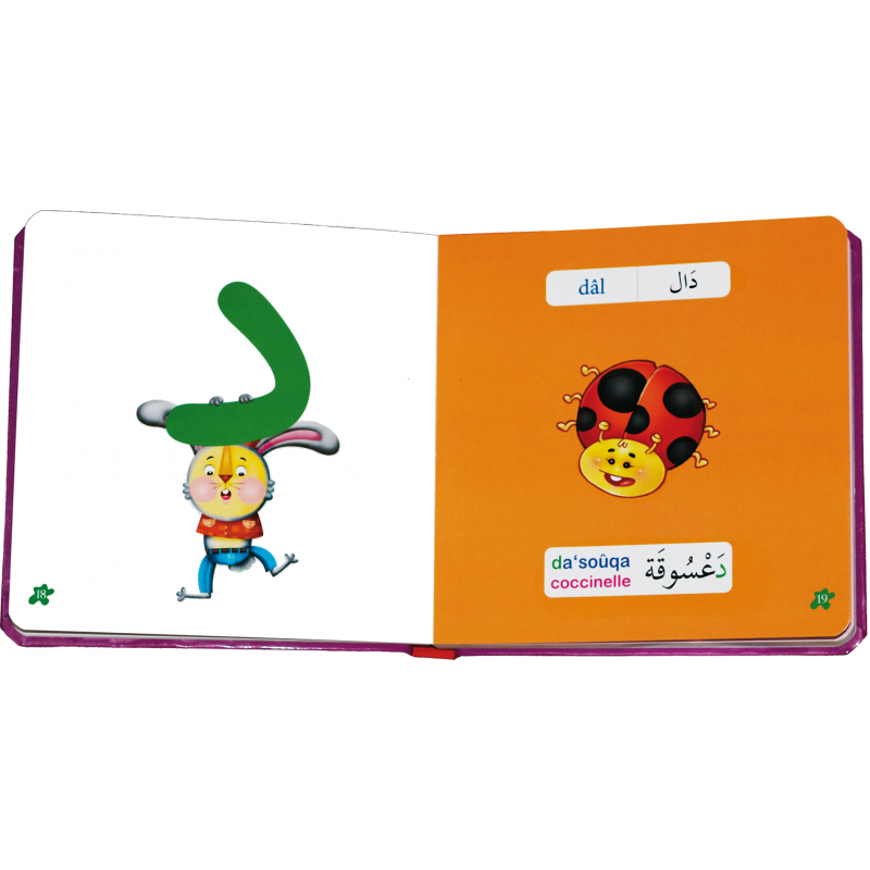 Mon Imagier de l'Alphabet Arabe - Edition Tawhid Mon Imagier de l'Alphabet Arabe - Edition Tawhid