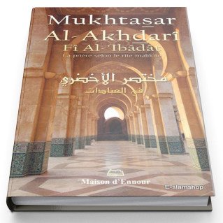 Mukhtasar Al Akhdari, Fiqh Malikite - Grand Format - Edition Ennour