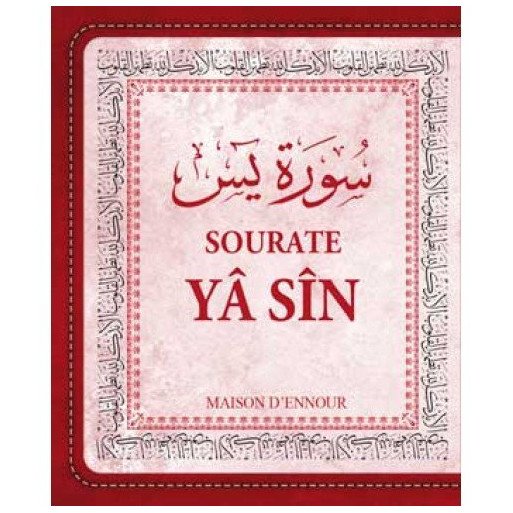 Sourate Yâ Sin / Yasin - Arabe/Français/Phonétique - Format de Poche 8 x 10 cm -Edition Ennour 