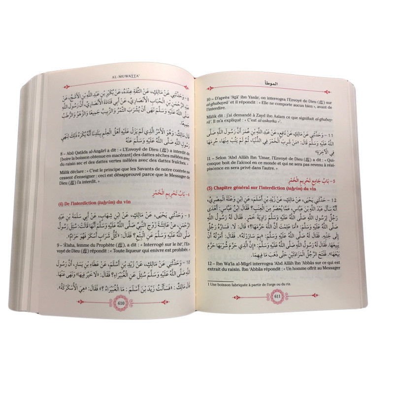 Al Muwatta 2 Vol. - L'Imam Malik Ibn Anas - Edition Maison Ennour Al Muwatta 2 Vol. - L'Imam Malik Ibn Anas - Edition Maison Ennour