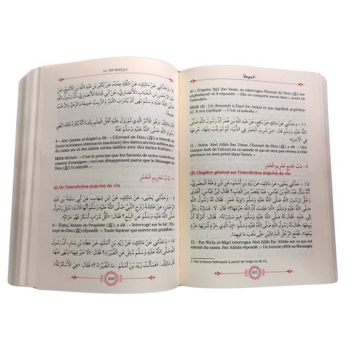 Al Muwatta 2 Vol. - L'Imam Malik Ibn Anas - Edition Maison Ennour