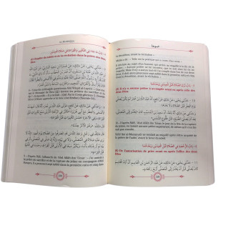 Al Muwatta 2 Vol. - L'Imam Malik Ibn Anas - Edition Maison Ennour Al Muwatta 2 Vol. - L'Imam Malik Ibn Anas - Edition Maison Ennour