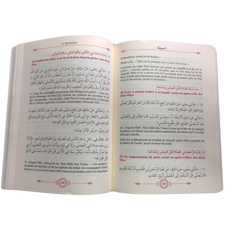 Al Muwatta 2 Vol. - L'Imam Malik Ibn Anas - Edition Maison Ennour