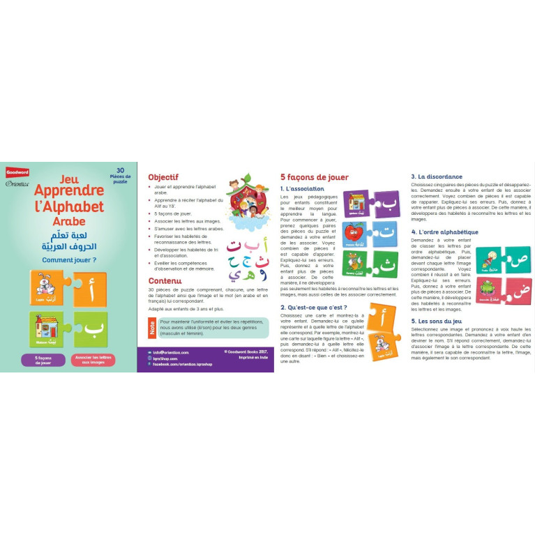 Jeu Apprendre l'Alphabet Arabe - 5 Façons de Jouer - Associer Lettres Arabes Aux Images - GoodWord - A partir de 3 ans Jeu Apprendre l'Alphabet Arabe - 5 Façons de Jouer - Associer Lettres Arabes Aux Images - GoodWord - A partir de 3 ans
