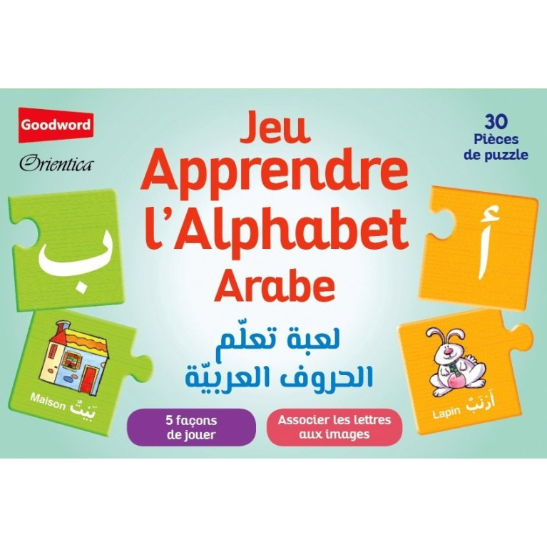 Jeu Apprendre l'Alphabet Arabe - 5 Façons de Jouer - Associer Lettres Arabes Aux Images - GoodWord - A partir de 3 ans Jeu Apprendre l'Alphabet Arabe - 5 Façons de Jouer - Associer Lettres Arabes Aux Images - GoodWord - A partir de 3 ans