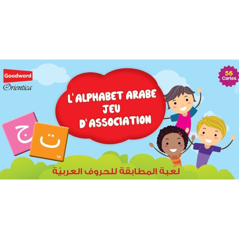 l'Alphabet Arabe Jeau Association - 5 Façons de Jouer - GoodWord - A partir de 3 ans