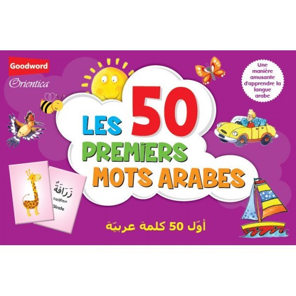 50 Premiers Mots Arabes - Manière Amusante d'Apprendre l'Arabe - GoodWord - A partir de 3 ans