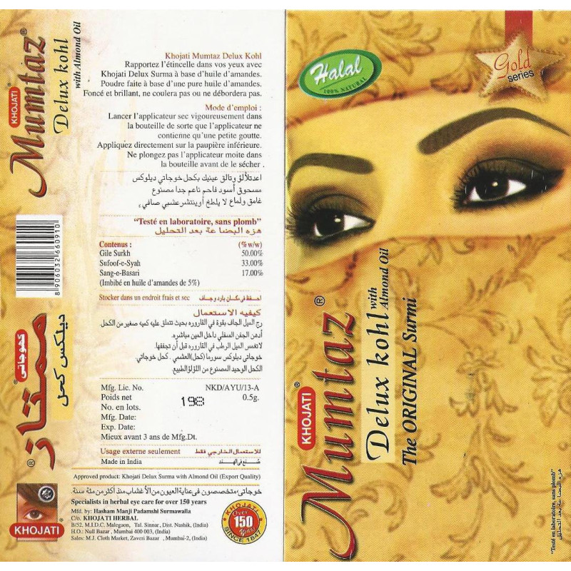 Khol - Mumtaz Delux Khol Noir à l'Huile d'Amande Douce - The Original Surma - Khojati Mumtaz Khol - Mumtaz Delux Khol Noir à l'Huile d'Amande Douce - The Original Surma - Khojati Mumtaz