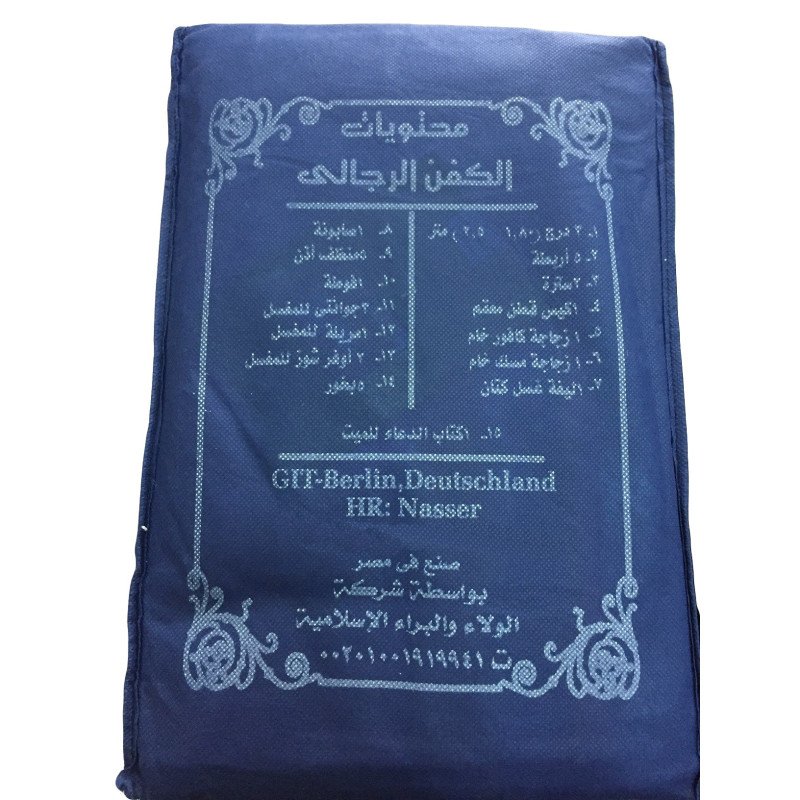 Linceul Mortuaire Musulman pour Homme - Kit Complet - Al Kafan 