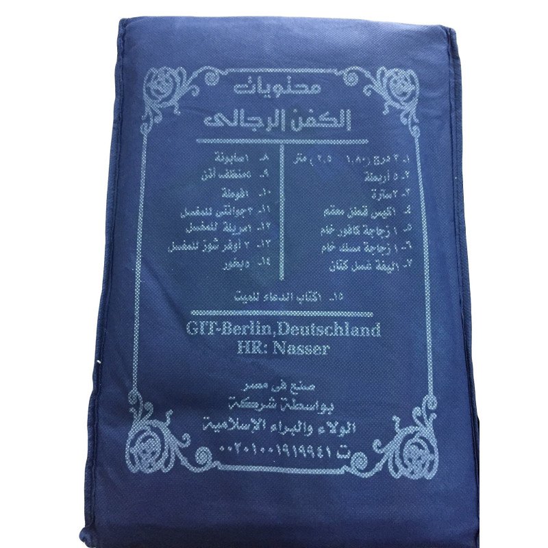 Linceul Mortuaire Musulman pour Homme - Kit Complet - Al Kafan Linceul Mortuaire Musulman pour Homme - Kit Complet - Al Kafan