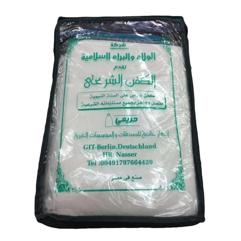 Linceul Mortuaire Musulman pour Femme - Kit Complet - Al Kafan Linceul Mortuaire Musulman pour Femme - Kit Complet - Al Kafan