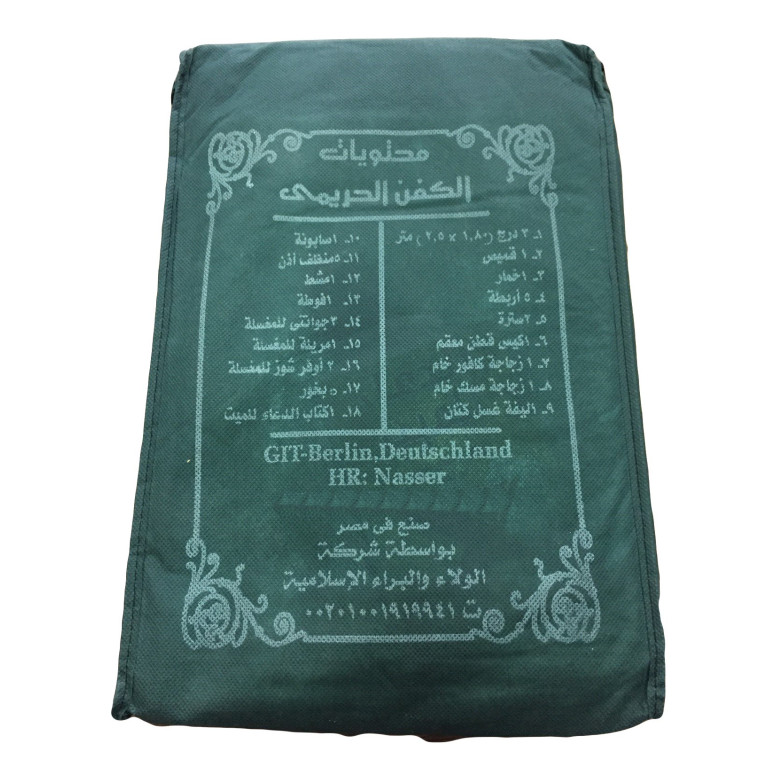 Linceul Mortuaire Musulman pour Femme - Kit Complet - Al Kafan Linceul Mortuaire Musulman pour Femme - Kit Complet - Al Kafan