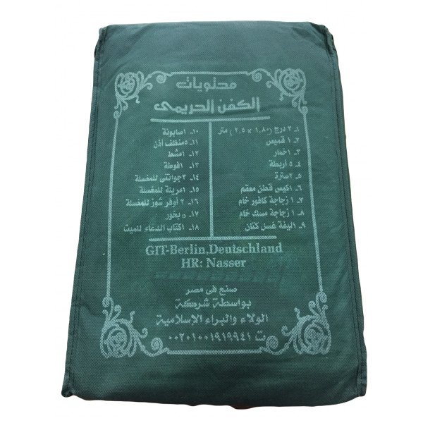 Linceul Mortuaire Musulman pour Femme - Kit Complet - Al Kafan 