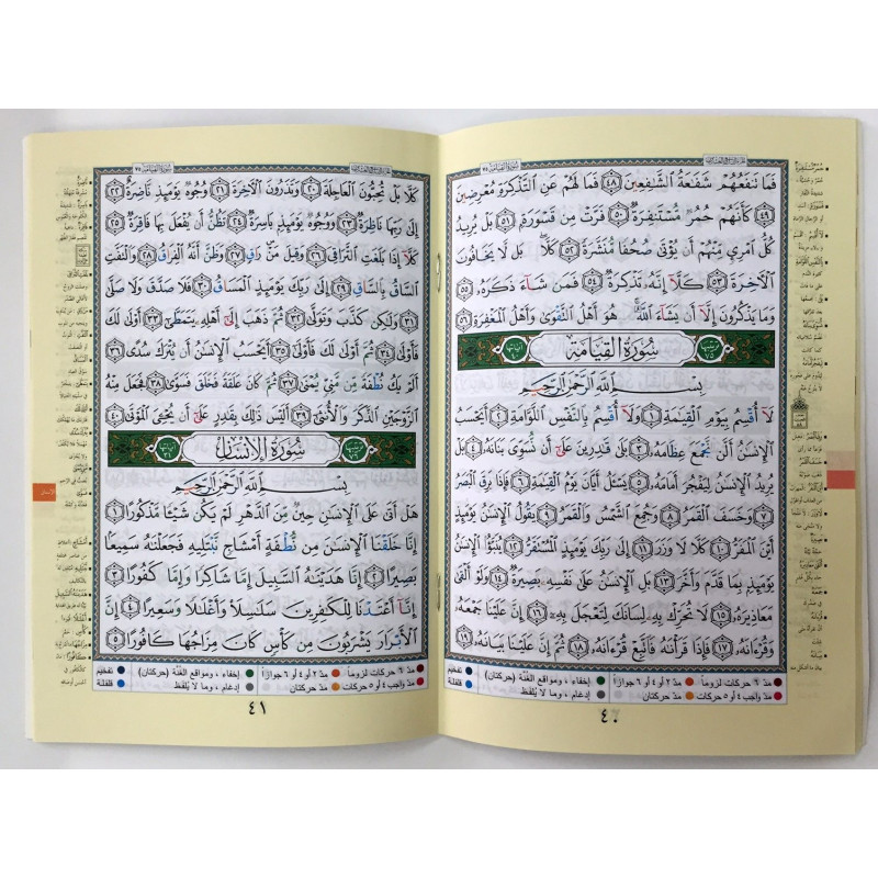 Coran Al-Tajwid en Arabe - Juz Qad Sami, Juz Tabarak, Juz 'Amma - Format de Poche 13,5 x 20 cm Coran Al-Tajwid en Arabe - Juz Qad Sami, Juz Tabarak, Juz 'Amma - Format de Poche 13,5 x 20 cm
