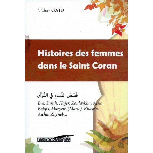 Histoires des Femmes dans le Saint Coran - Edition Iqra
