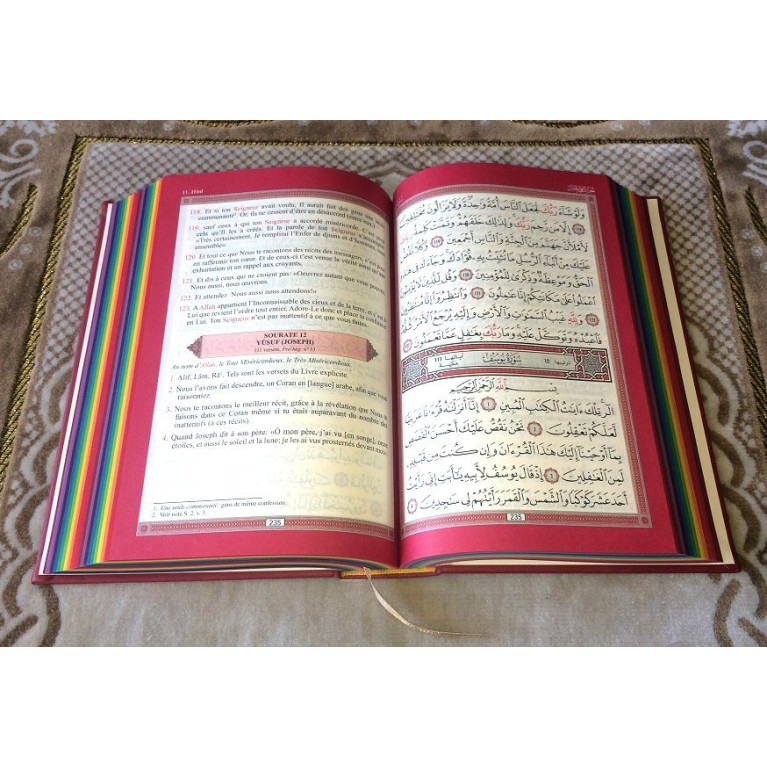 Le Noble Coran Bordeaux - Couverture Daim - Pages En Couleur Arc-En-Ciel, Rainbow - Bilingue Français-Arabe