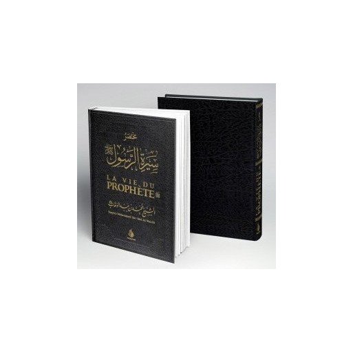 La Vie du Prophète  - 2ème Edition Revue et Corrigée - Shaykh Mohammed Abdal Wahab - Edition Al Bayyinah - 5519