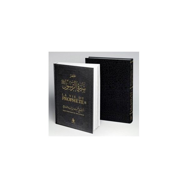 La Vie du Prophète  - 2ème Edition Revue et Corrigée - Shaykh Mohammed Abdal Wahab - Edition Al Bayyinah - 5519