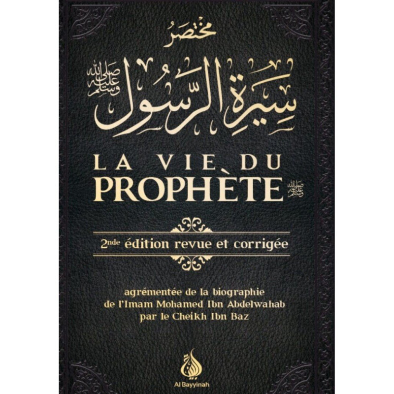 La Vie du Prophète - 2ème Edition Revue et Corrigée - Shaykh Mohammed Abdal Wahab - Edition Al Bayyinah - 2604 La Vie du Prophète - 2ème Edition Revue et Corrigée - Shaykh Mohammed Abdal Wahab - Edition Al Bayyinah - 2604